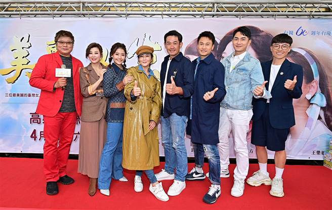 《美丽人生》主演高雄会粉丝。（台视提供）