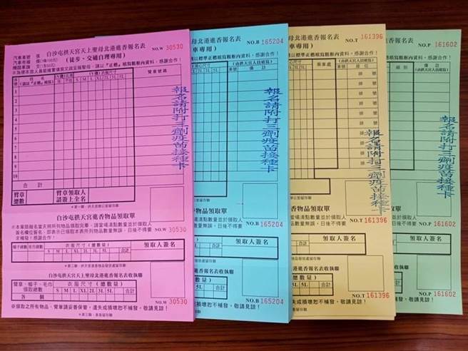 拱天宫指出，想要报名参加进香的民眾，必须施打3剂疫苗。（拱天宫提供／李京升苗栗传真）