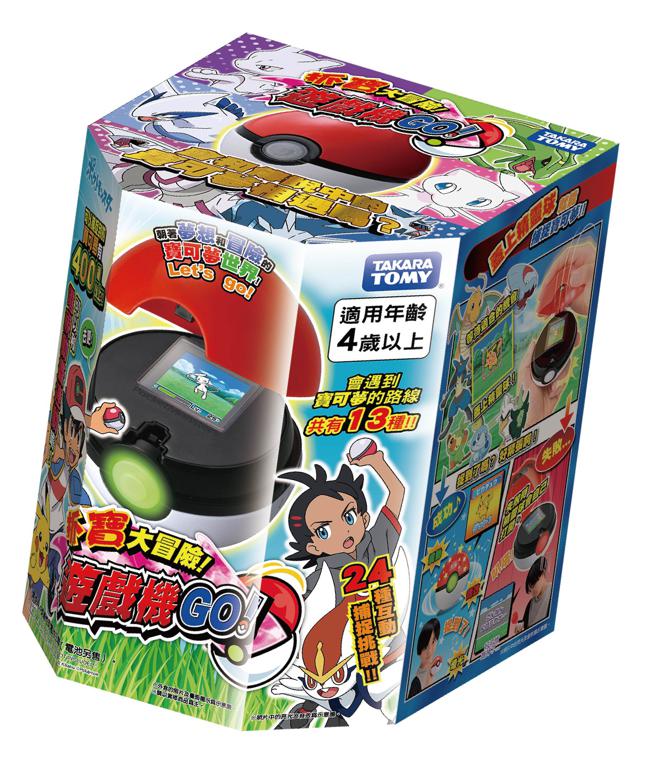 板桥大远百宝可梦25周年欢乐大冒险，新抓宝大冒险游戏机GO，首卖价1999元。（远百提供）