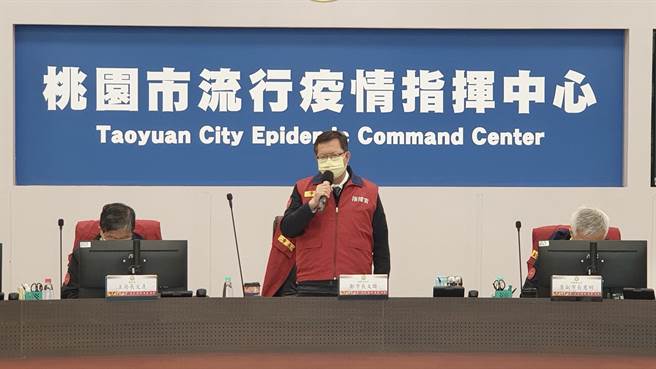 桃園3日新增22例本土個案，市長鄭文燦主持防疫會議。（桃園市政府提供／陳夢茹桃園傳真）