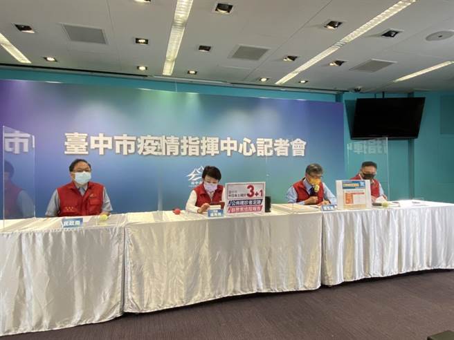 台中市政府下午召开记者会说明新增确诊者及其足迹（冯惠宜摄）