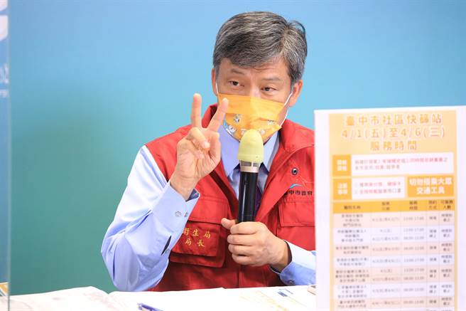 台中市卫生局长曾梓展指出，台中婚宴传播链基因定序有两条不同的Omicron基因序列。（冯惠宜摄）