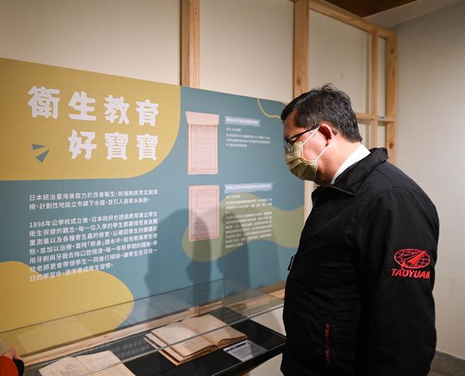 2022桃园儿童艺术节最酷展览「桃学日课表-百年国小文物特展」，展期自4月1日至5月2日。（桃园市政府提供／陈梦茹桃园传真）