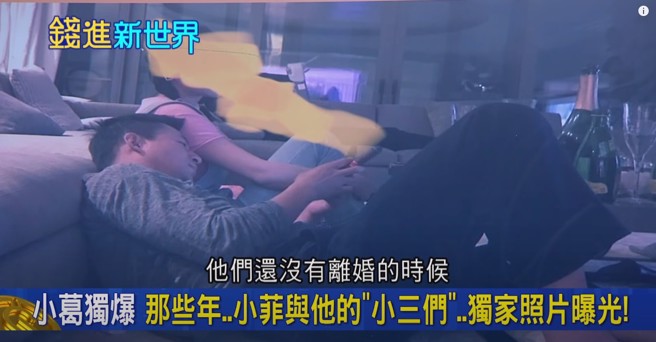 汪小菲离婚前2个月，带不是大S的女子回家，并靠在对方身上。（图／YT@钱进新世界）