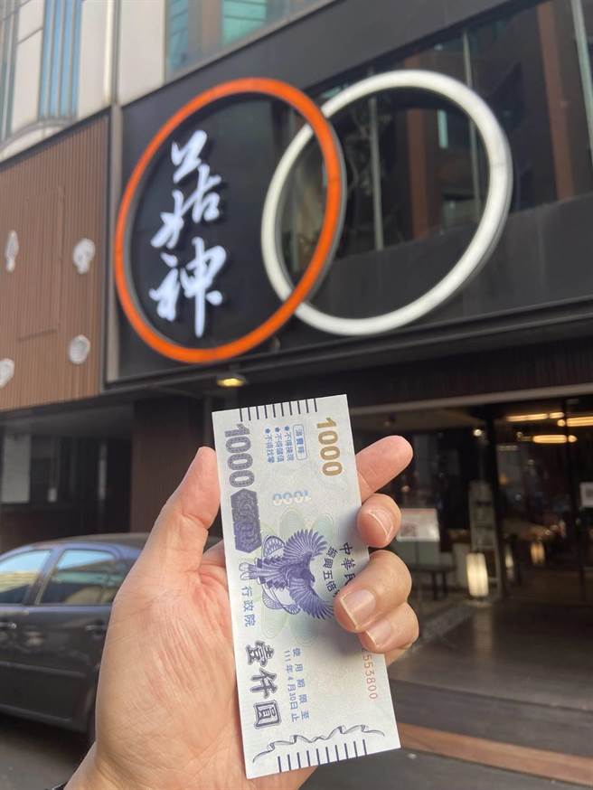 「菇神首采锅物」推出五倍券倒数优惠，期间内持任一面额五倍券或现金付款，即可享平日消费满千现折200、假日满千现折100的优惠。（菇神提供／冯惠宜台中传真）
