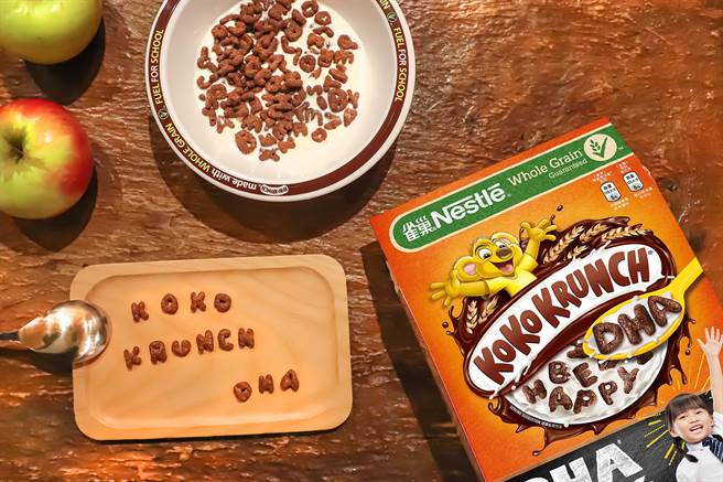 「雀巢可可脆片字母趣」独家创新添加鱼油DHA ，且使用全谷含量高达36.7％。（雀巢提供）