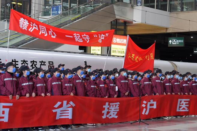 江西援滬醫療隊出發前往上海支援抗疫。（圖／新華社）