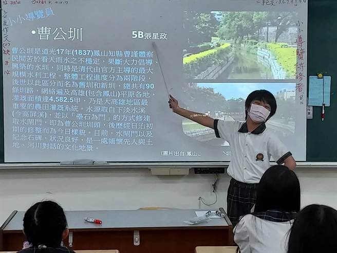 华艺附小的小小导览员，自己制作简报分享。（校方提供）