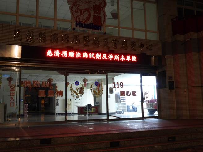 花莲慈济医院急诊室迄今已有5名医护及3名精神科患者相继确诊，不过今晚却传出医院对面的花莲县消防局自强分队有消防队员确诊。（罗亦晽摄）