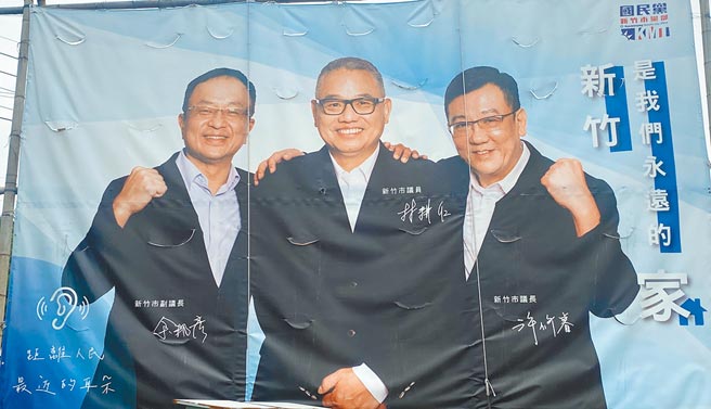 新竹市議長許修睿（右）日前重申議會黨團唯一支持市議員林耕仁（中）參選下屆新竹市長。（陳育賢攝）