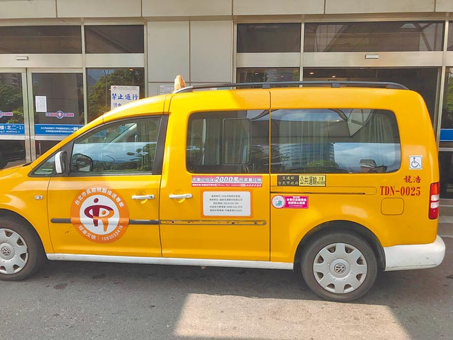 台北市议员戴锡钦质疑，北市社会局补助专车的门槛过低，导致业者在绩效达标后停驶。此为非当事专车。（北市府提供／黄婉婷台北传真）