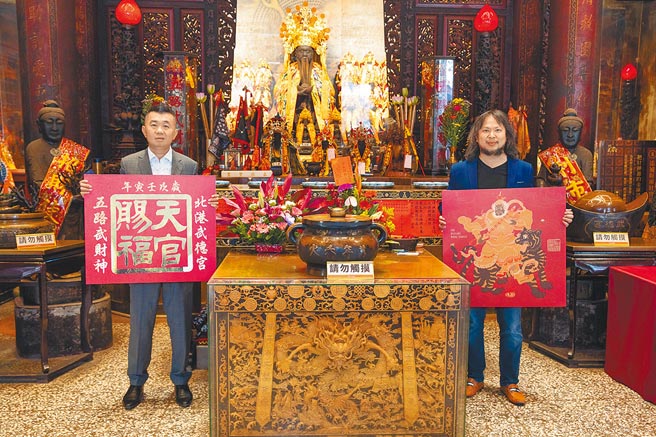 宫庙抢攻NFT数位文创品商机，北港武德宫正积极部署。（北港武德宫提供／张朝欣云林传真）