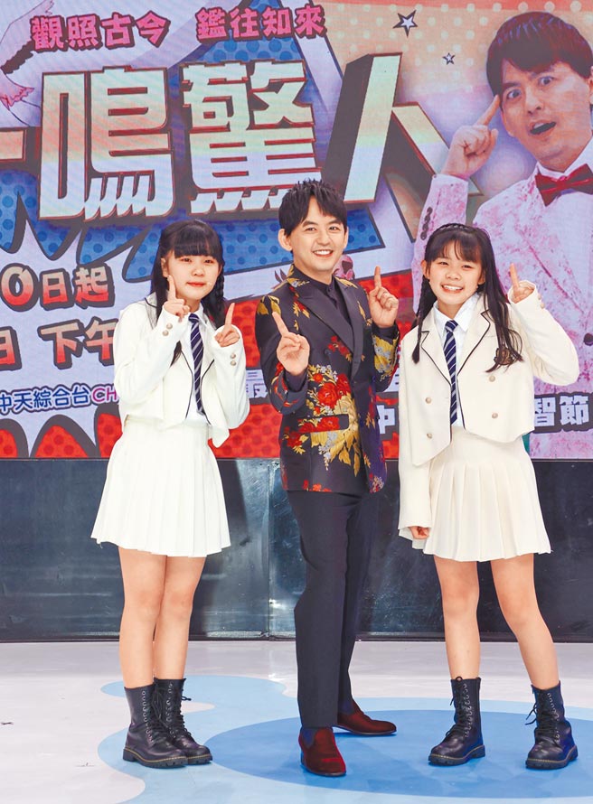 黃子佼（中）的新節目《一鳴驚人》昨舉行開播記者會，左左右右擔任嘉賓。（羅永銘攝）