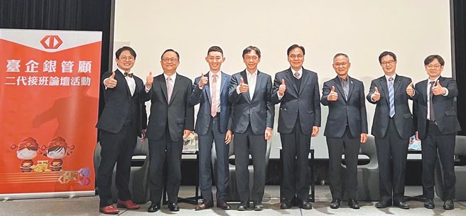 臺企銀管顧二代接班論壇，沈祐謙（左起）、邱松歲、曾盛麟、張錫、林昌育、游宏生、林欣吾、葉俊顯共同出席。（臺企銀管理顧問公司提供）