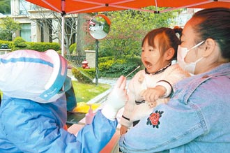 上海嬰幼兒集中隔離 父母揪心