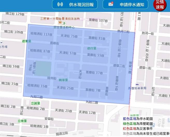 高雄市三民区部分地区4日停水，台水已经派人抢修。（摘自台水七区处网页／林瑞益高雄传真）