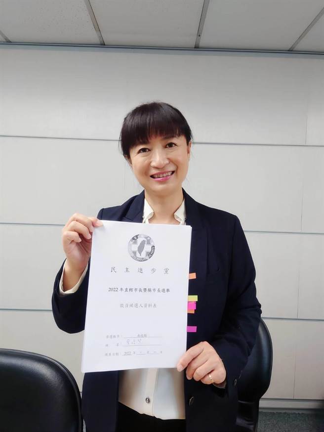 民进党徵召行政院前中办执行长蔡培慧，参加南投县长选举。（蔡培慧服务处提供／卢金足南投传真）