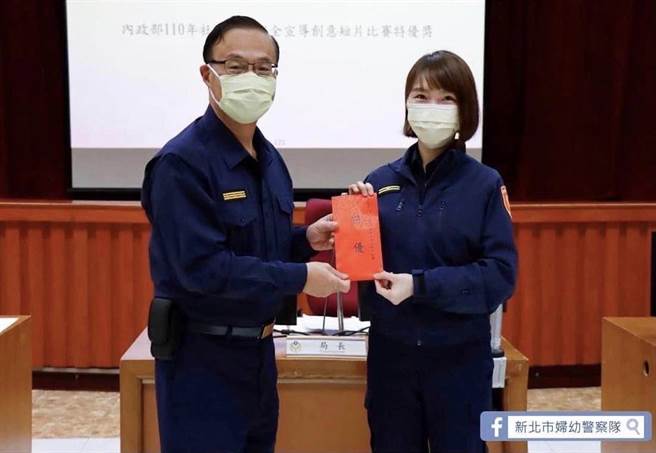 新北市妇幼队拍摄妇幼安全宣导创意短片「透抽游戏」，参赛内政部社区妇幼安全宣导创意短片竞赛，拿下首奖「特优」的殊荣。（警察局提供）