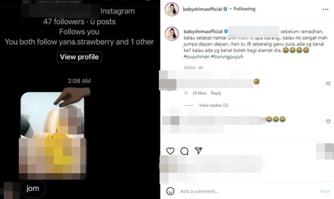 Baby Shima公开色狼的私讯截图，霸气呛他「想要就面对面」，但几小时后删文。(翻摄自babyshimaofficial IG)