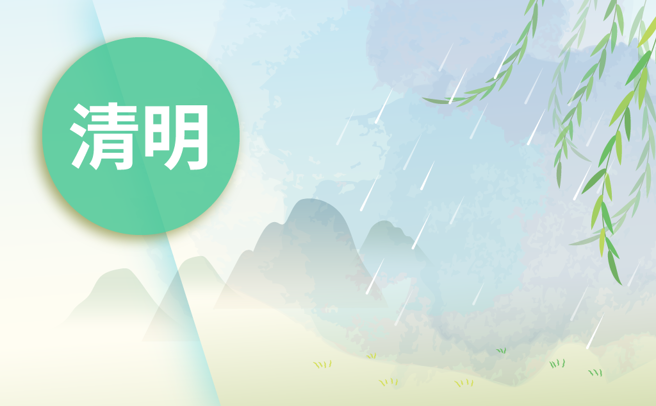 清明扫墓回家，务必尽快更衣洗澡；扫墓回家一、两星期间，若是突然不明发烧，要警觉可能是恙虫病。疾管署指出，恙虫病若没有经过适当治疗，死亡率可高达60%。（图/中时新闻网陈友龄制图)