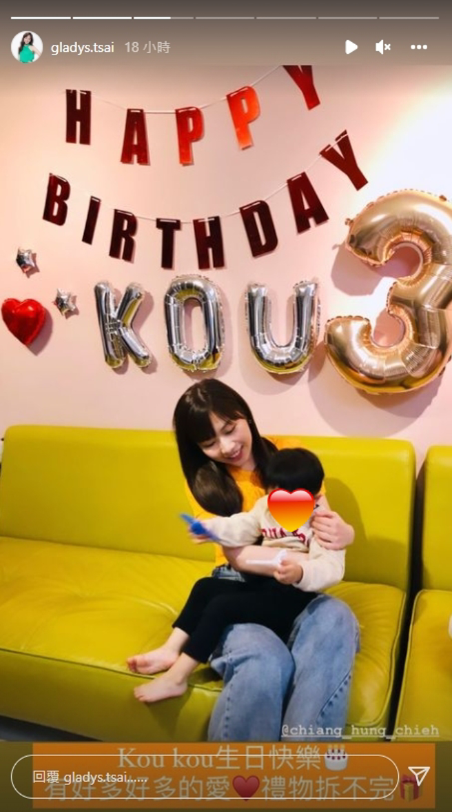 蔡尚桦出席江宏杰生日派对。（图/蔡尚桦IG）