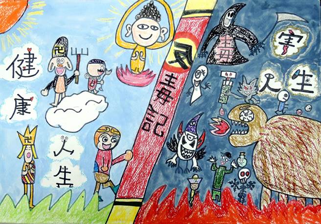 竹北市新社国小三年级的「翔翔」，将西游记的孙悟空、唐三藏等角色化身为反毒大使，荣获中年级组「最佳创作之星」。（新竹县政府提供／罗浚滨新竹传真）