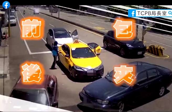 雾峰警分局内新所、万丰所员警，当街拦截诈骗车手。（截自脸书《TCPB 局长室》影片）