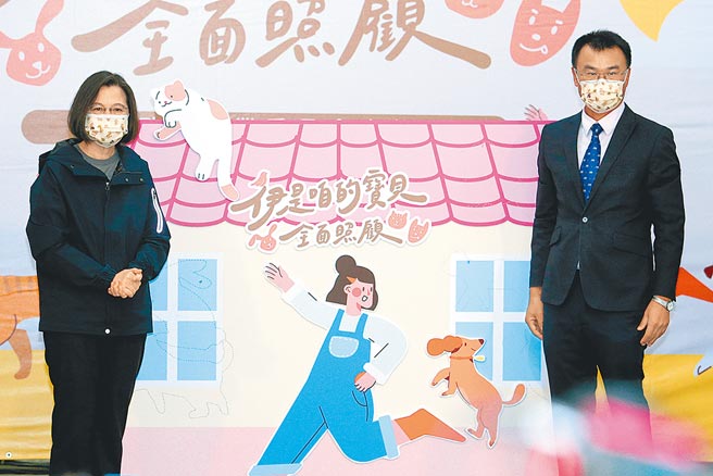 农委会畜牧处宠物管理科4月初挂牌成立，让毛小孩的出生、食衣住行及死亡朝向等同人的权利保障方向发展。蔡英文总统（左）、农委会主委陈吉仲（右）3日出席启动仪式。（黄世麒摄）