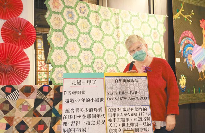 花莲县吉安乡好客艺术村展出拼布艺术联展，作品「祖母的花园」是从美国飘洋过海来台，已超过1世纪的拼布被，传承家族4代的亲情温暖。（花莲县吉安乡公所提供／罗亦晽花莲传真）