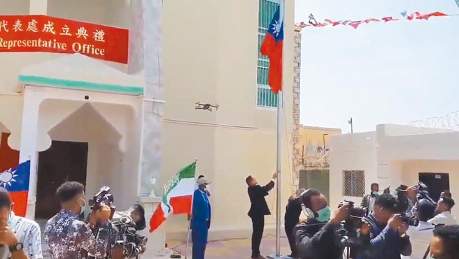 与台湾友好的索马利兰，其首都市集发生大火，外交部昨天表示，外交部长吴钊燮已指示我国驻索国代表罗震华向索国政府转达我国政府高层关怀。图为台湾驻索马利兰代表处在2020年8月17日成立。（摘自HornDiplomat推特）