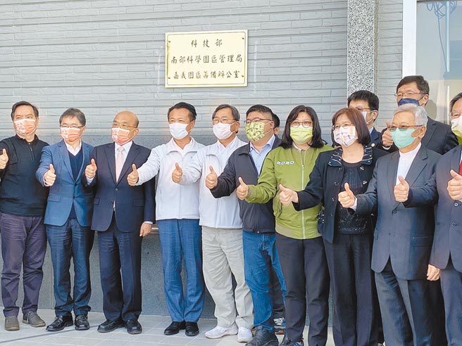 行政院长苏贞昌（左三）、嘉义县长翁章梁（左四）及民进党籍立委、中央部会官员等人出席嘉义科学园区筹备办公室揭牌。（廖素慧摄）
