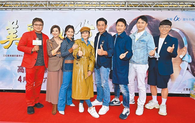 《美丽人生》演员陈文山（左起）、方馨、王乐妍、邱琦雯、柯叔元、王振復、陈谦文、游小白，赴高雄开粉丝见面会。（台视提供）