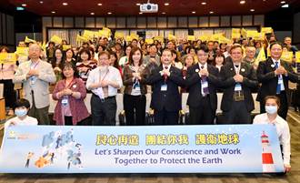 響應國際良心日 上百民團籲守護良心永續地球未來