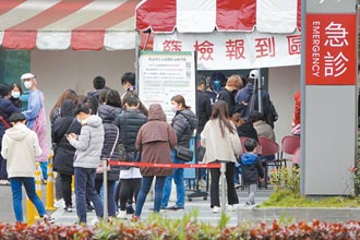 基隆愛心篩檢 今起揪潛在感染源