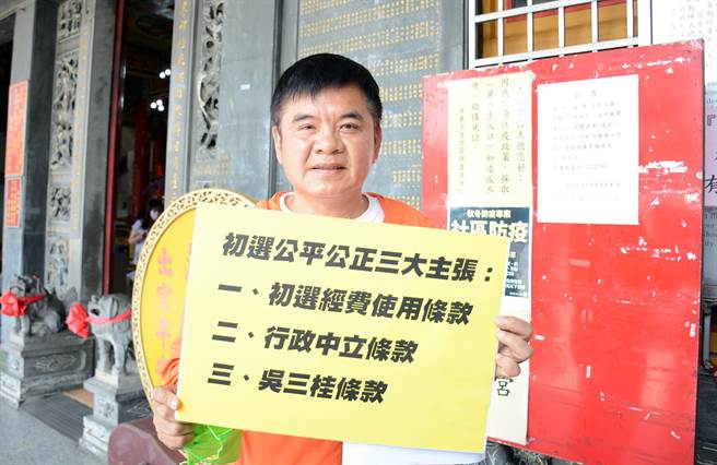 立委莊瑞雄回應，誰花得多還不一定。（林和生攝）