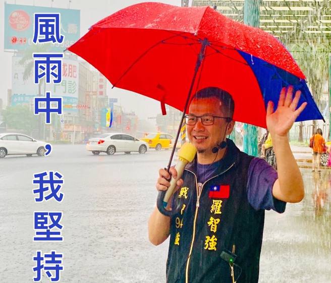 国民党台北市议员罗智强。（图／取自罗智强脸书）