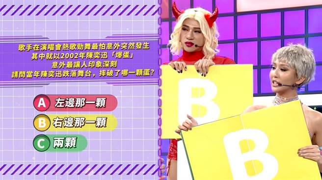 蔷蔷（右）等人积极讨论答案。（好看娱乐提供）