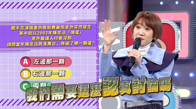 Lulu看大家太过激烈争论提出疑问。（好看娱乐提供）