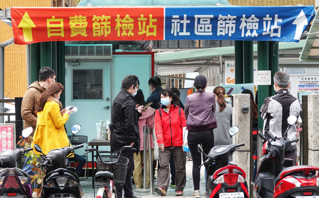 台北市5日新增28例。图为民眾等待採检画面。(黄世麒摄)