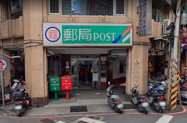 案24740于3月31日中午前往仁爱区孝三路邮局。（翻摄Google Maps）