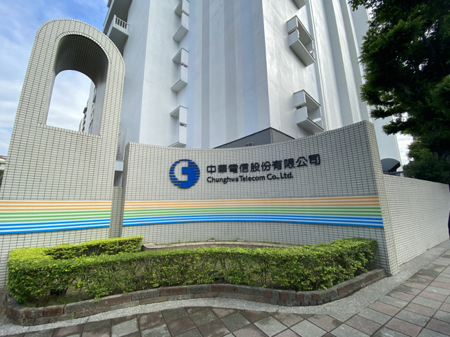 中华电实施分流办公，全额负担员工快筛费用。图为中华电信总公司外观。（本报资料照片）