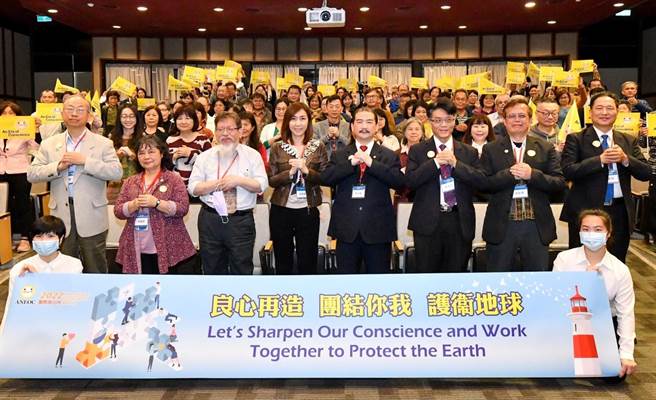 为响应联合国国际良心日，世界之爱和平总会、联合国／NGO世界公民总会、太极门气功养生学会等超过100个民团，5日在台湾大学应力馆国际会议厅响应合办「良心再造 团结你我 护衞地球」良心论坛。（主办单位提供）