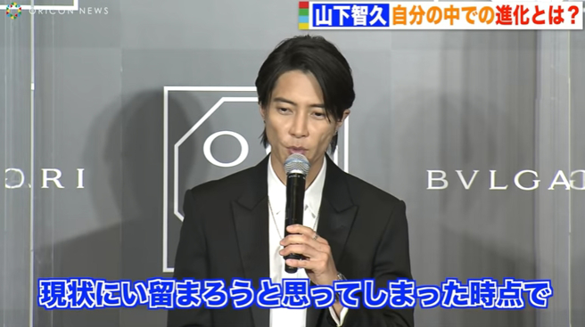 山下智久透露：「现在的状态有点停滞，有时前进有时后退」。（图／取自YouTube）