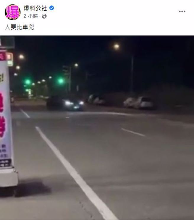 一名驾驶在路上试车蛇行，岂料，回到加油站前却一个不注意直接撞上铁柱。（翻摄自爆料公社）