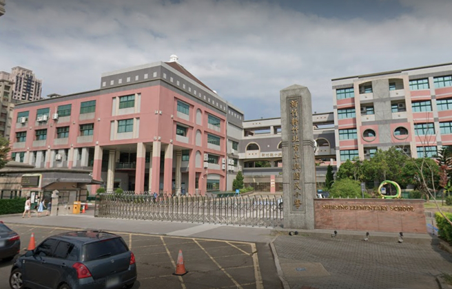 教育局5日晚间紧急通知十兴国小6日全校停课10天至11日。(翻摄自Google map)