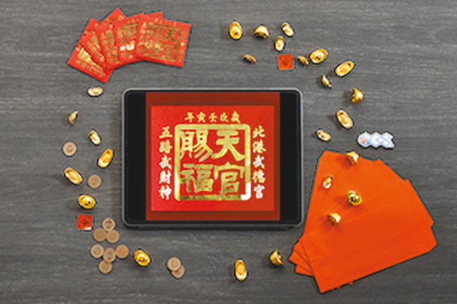 收藏《十年钱母》NFT将获武德宫寄赠岁次壬寅年（2022）至辛亥年（2031）实体钱母服务，完整收藏各年度钱母。图／奥丁丁提供