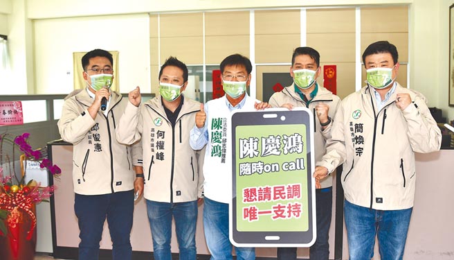 民進黨議員邱俊憲（左起）、何權峰，簡煥宗（右起）、李柏毅4日到岡山區為市議員參選人陳慶鴻站台。（林瑞益攝）