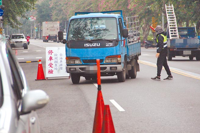 新北将在空气品质预报达预警中级时，在县市交界处联手加强取缔高污染车辆。图为示意图。（新北市环保局提供／叶德正新北传真）
