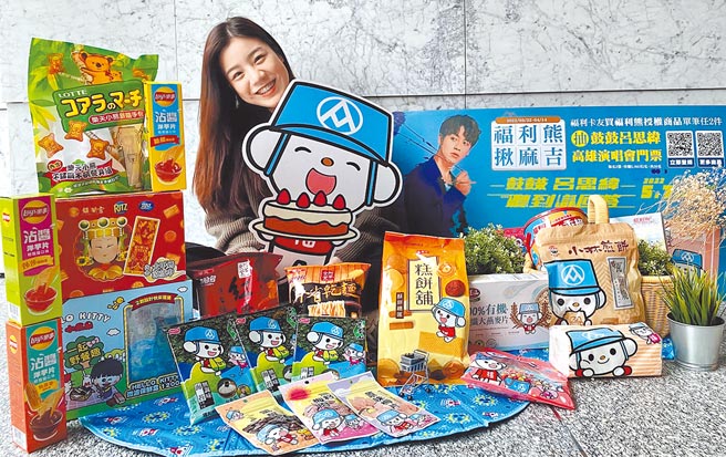 全联响应安心防疫分流扫墓，即起至4月14日期间，祭出指定商品全联价5折起优惠，还有多款好诚意休閒组合包新品。（全联提供）