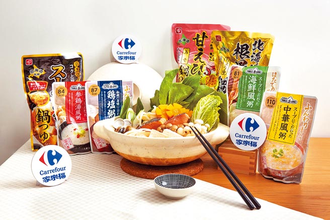 家乐福日本购物节即起至4月6日，多项商品第2件5折、享点数15倍送。（家乐福提供）